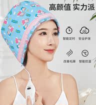 Electric heating hat oil household hairdressing Steam Machine barber shop hair care evaporation hair dyeing perm women