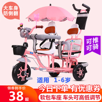 Childrens tricycle can bring a baby bicycle twin trolley Baby Baby Baby Baby Baby Baby Baby Baby Baby Baby Baby Baby Baby Baby
