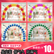 Store opening door layout decoration activities special-shaped aluminum foil four-leaf clover aluminum film balloon arch bracket removable