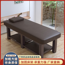 Massage bed beauty salon special beauty bed massage bed household moxibustion physiotherapy bed with hole pattern embroidery beauty bed
