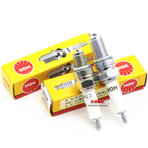 NGK motorcycle spark plug C7HSA bending beam pedal GY6 Qiaoge D8EA mens car WY125 straddle