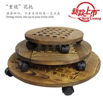Flower pot tray Universal wheel Movable round solid wood flower pot rack Flower pot base with roller thickened tray