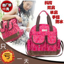 Fashion mommy bag oblique cross portable multi-function large capacity shoulder baby mother pregnant woman out backpack to give birth mother baby bag