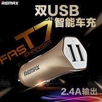 RedMAX dual usb car fast charger car charger one tow two car plug applicable to Apple Huawei mobile phone universal multi-function multi-purpose fast charger car metal car car interior supplies multi-port