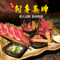 Japanese cuisine barbecue plate decoration solid wood label custom restaurant beech small wooden brand wooden brand custom