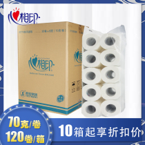 Heart print BT70 small roll paper toilet paper roll paper paper Room Hotel Hotel Paper Jiangsu Zhejiang Shanghai and Anhui