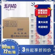May flower 90 smoke A12274S paper 2 layers embossed napkins food and beverage snacks affordable facial tissue soft tissue