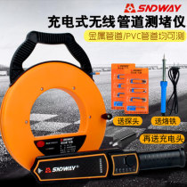 Deep Dawei plugging device hydroelectric pipe wall detector electric pipe blocking device PVC pipe probe instrument