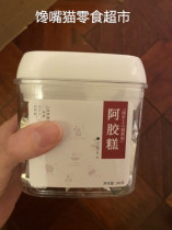 Ejiao cake instant Guyuan paste piece red jujube wolfberry walnut nourishing blood conditioning tonic