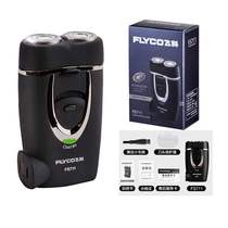 Feike Feike electric hanging razor Xianke t-beard knife Feige razor mens small T-shirt knife brother