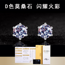 ASTAR Moissanite 18K Platinum Earrings Womens Ear Hole Cochlear Studs Sterling Silver Zircon Platinum Gold Mens Earrings High-end