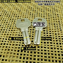 FAR404 suitable for bar Lin computer key embryo key embryo Fang sister-in-laws home