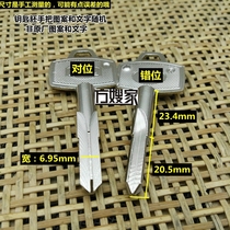 FO101 (boutique Xinwang) is suitable for strengthening the big cross with good quality key embryo Fang sister-in-law