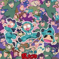 Cantonese animation Ninja Chaos Taro Seasons 2-6 A total of 360 words] 12-disc DVD