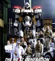 Cantonese Japanese drama New Generation of Mobile Police 13 episodes] 2 DVD