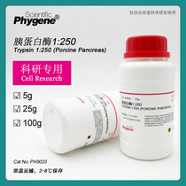 Trypsin Trypsin 1:250 Experimental Reagent Special PH9033 PHYGENE]