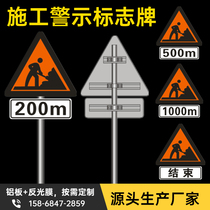 2000 meters in front of the highway construction warning triangle 1000m500m construction end sign