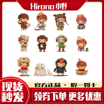 (HIRONO) Full 99Hirono Ono TheOtherOne Series Blind Box Bubble Mart Dolls