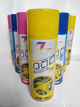 Shenzhen Rainbow 7CF car instrument leather tire dashboard wax lemon fragrance car household leather protection 450ML