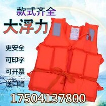 Strengthen protection Oxford cloth inflatable swimming pool flood prevention bracket floating adult swimsuit large buoyancy suit