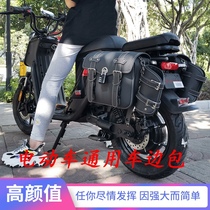 Calf side bag Large capacity car side bag Scooter hanging bag side bag Electric car hanging bag Universal waterproof tail bag