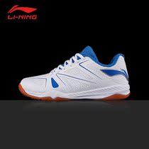 2020 new li ning table tennis shoes national team training item mens shoes womens shoes cow tendon bottom breathable table tennis sneakers