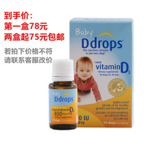 US drops Baby vitamin d3 drops dd DdropsVD3 promote calcium absorption 90 drops from 2 boxes