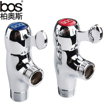 bos Peros thick angle valve all copper water heater angle valve hot and cold water triangle valve toilet stop valve 802