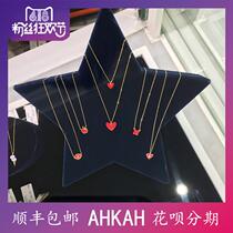 Japan official website AHKAH small red heart necklace female 18k gold pendant love-shaped clavicle INS tide net celebrity gift