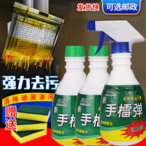 (Seconds to remove oil) Oil clean remove kitchen heavy oil fume artifact Powerful decomposition of grease cleaner