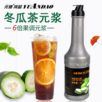 Yuandao winter melon tea raw pulp black sugar baked milk juice Poly integrity winter melon Dew concentrated juice Yuan pulp milk tea special raw materials