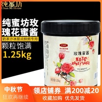 Pure honey shop Rose Nectar sauce rose tea 1 25kg milk tea shop catering special jam flower and fruit tea