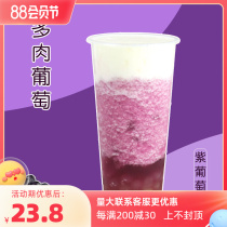 Pure Honey Fang Purple Grape Juice Hi Tea Succulent Grape Concentrate Commercial Bursting Lemon Juice Jam Milk Tea Shop Special Raw Materials