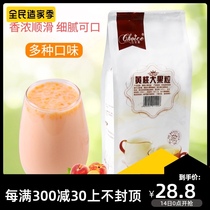 Qiaos yellow peach big fruit milk tea powder three-in-one milk tea flavor solid beverage milk tea shop special original ingredients