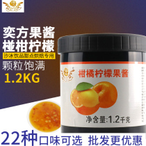 Yifang citrus lemon jam Mandarin puree pulp particles Commercial barrel 1 2kg Baked milk tea shop raw materials