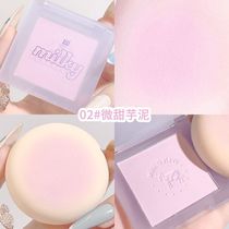 Tender girl Tian dish swelling color gills purple tender makeup cow milk powder blush white young girl feel repair Rouge