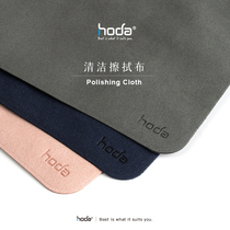 hoda good sticker screen wipe polished cloth not wear phone cleaning suitable for mobile phone ipad laptop