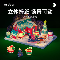 Childrens deer dream Christmas bunny hut handmade 3D origami sticker DIY material new year gift
