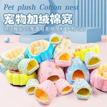Rabbit cotton nest Dutch pig Chinchow guinea pig squirrel warm winter nap hamster Golden Bear toy supplies