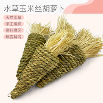 Pet Rabbit Toy Supplies Unsmothered Hand Choreography carrots Bite Rabbit Grinders Toy Dwarf Rabbits Toys