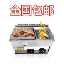 Commercial teppanyaki iron plate equipment hand grab cake machine gas grater Fryer all-in-one machine baked cold noodle iron plate duck sausage
