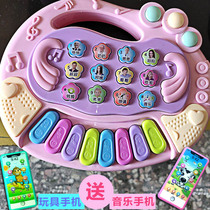 Children Baby music toy phone Mobile phone can sing female baby Early education Boy can bite simulation girl puzzle