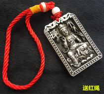 Pendant pure copper small tag waist card Guanyin Bodhisattva (Zen) Zhaocai notes