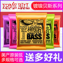 Ernie Ball electric Bass string 2832 2824 2838 nickel plated four five six string EB Bass string