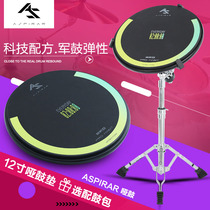 AS Dumb drum pad ASPIRAR Percussion board Pro-Pad Drum set Beginner 12 inch practice dumb drum with drum rack