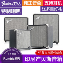 Fender Fender electric bass special speaker Rumble 15 25 40 100 BASS BASS portable audio