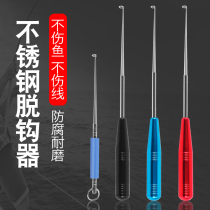 Blind poking machine stainless steel deep throat fish hook and unhook portable deep mouth hook fishing fishing equipment fishing gear