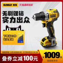 Dewei brushless Lithium electric drill multi-function hand electric drill hand electric drill household charging drill pistol drill DCD701C1E