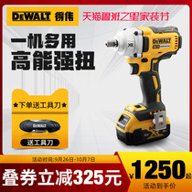 Dwei brushless electric wrench wind gun repair lithium battery charging electric impact wrench wind gun removal DCF894