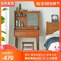 Nordic dressing table bedroom modern simple solid wood side cabinet storage cabinet one small apartment Japanese Net red makeup table